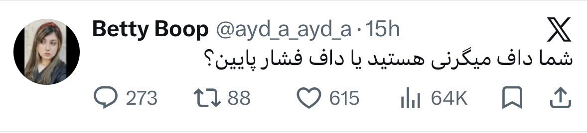 Samar Ng🇺🇸🇮🇷🇮🇱 tweet media