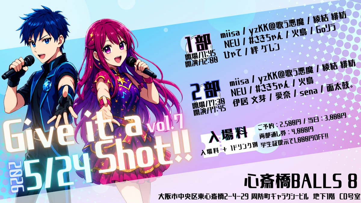 yzKK@歌う悪魔 tweet media