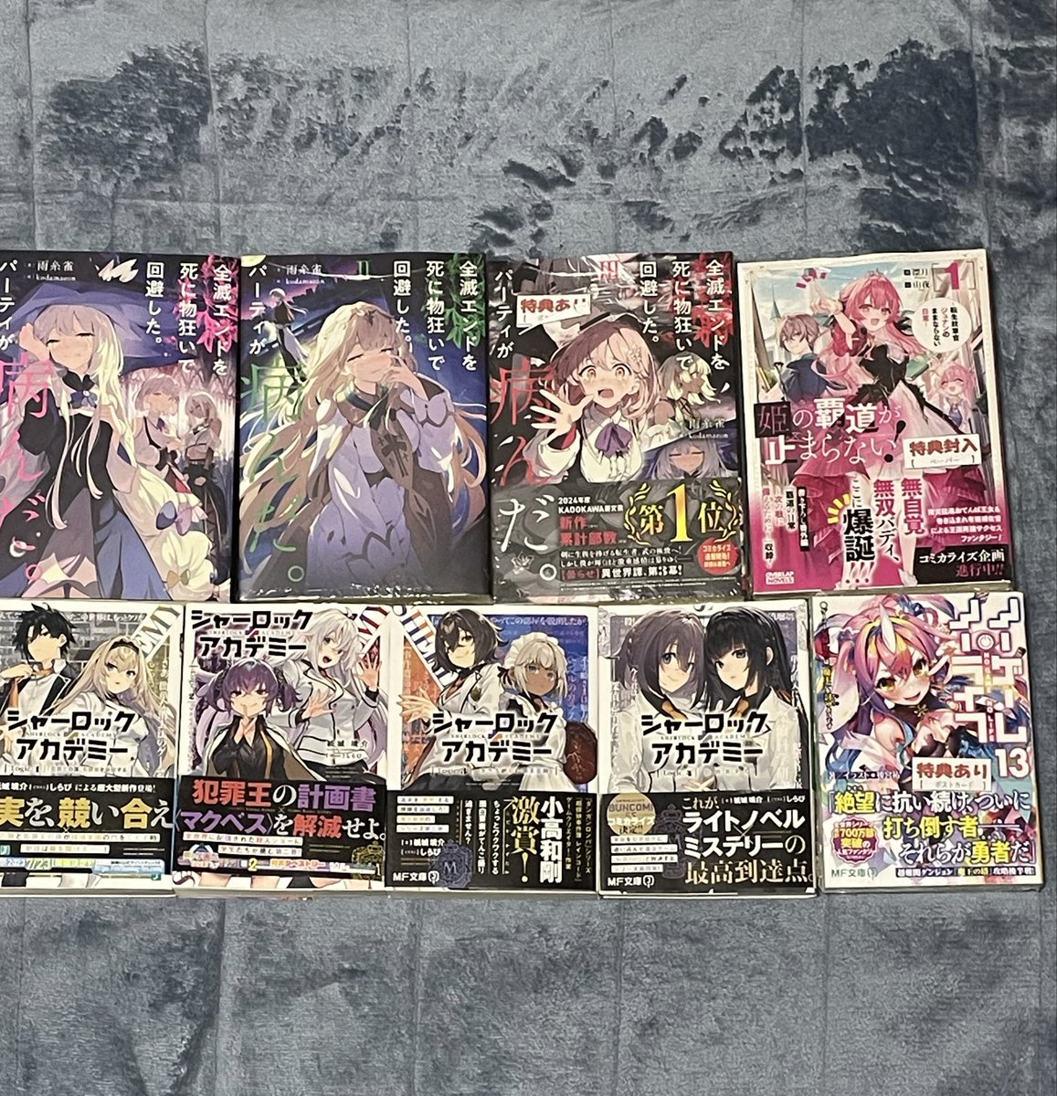 しかはねず tweet media