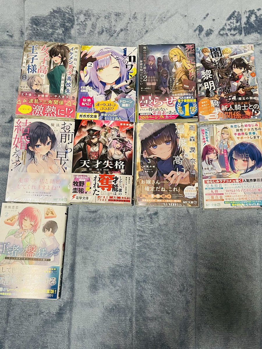 しかはねず tweet media