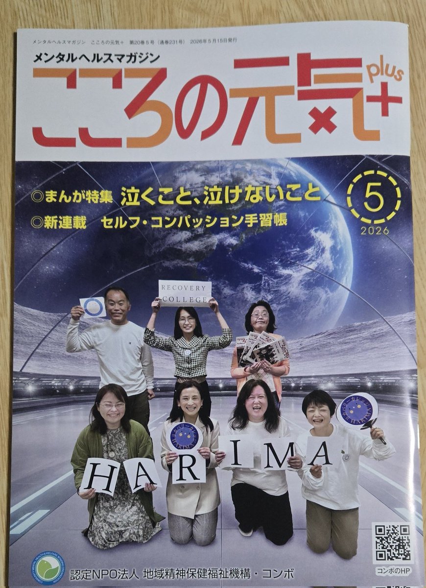 Hiro tweet media