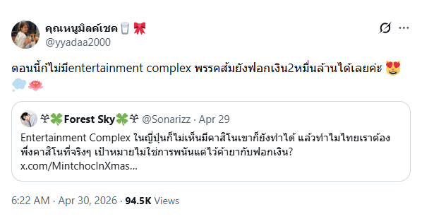 dei tweet media