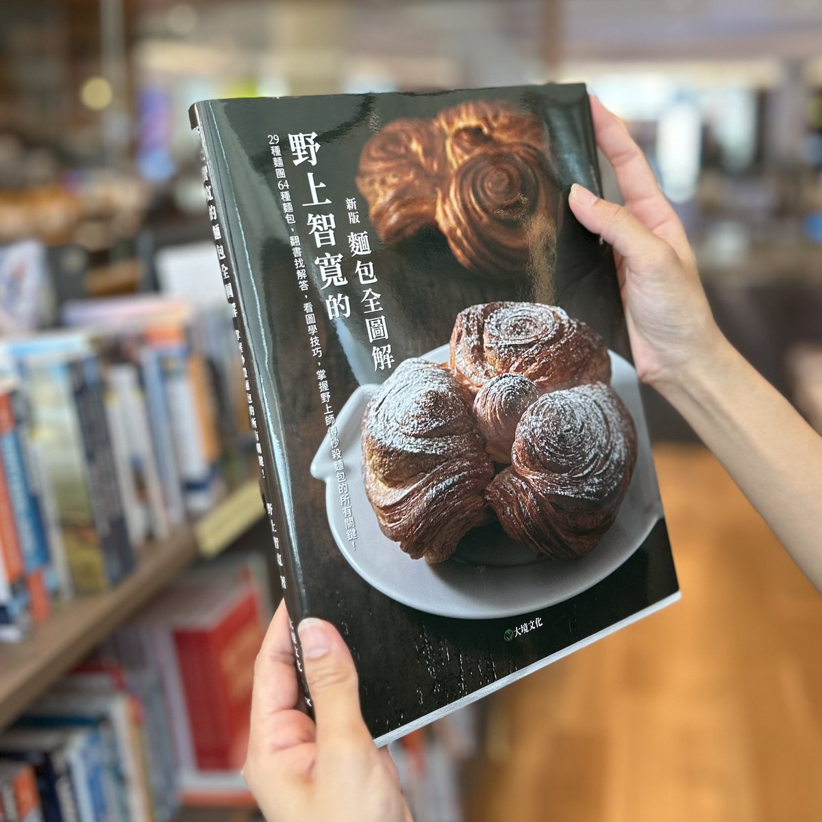 Kinokuniya Chinese Book • 泰國紀伊國屋書店 tweet media