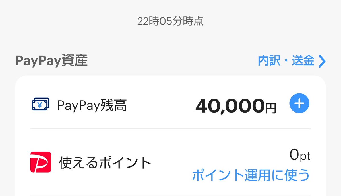 じゅん tweet media