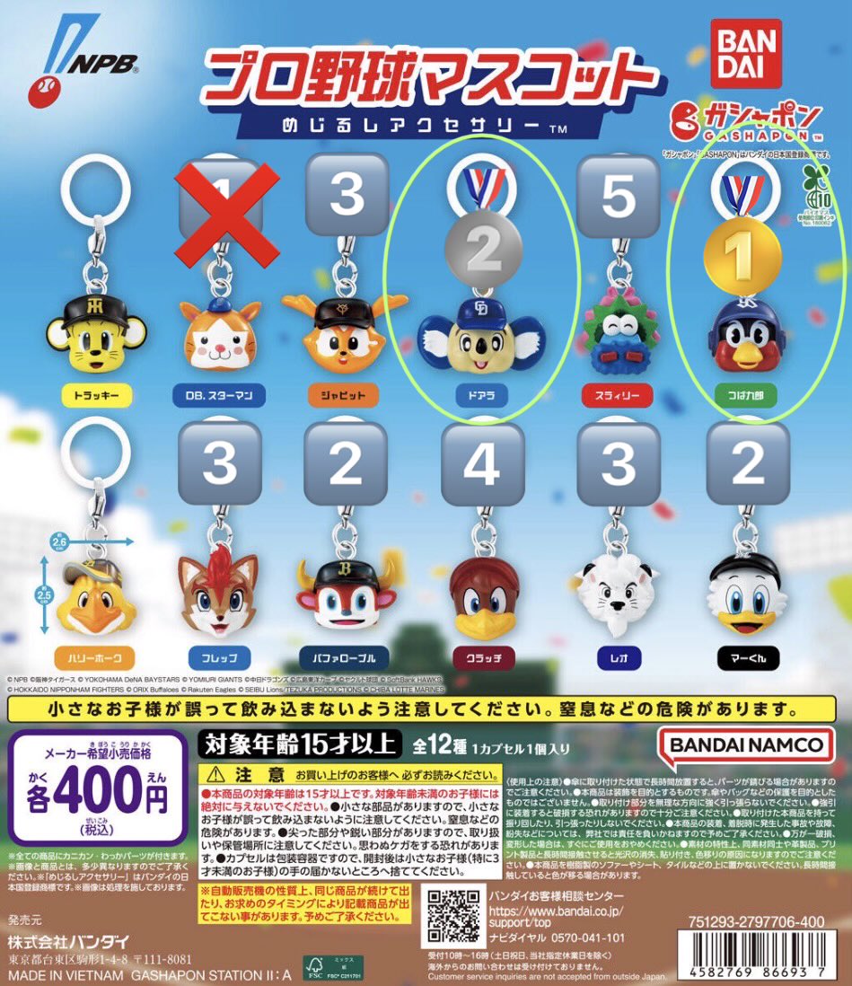 さか☺︎ tweet media