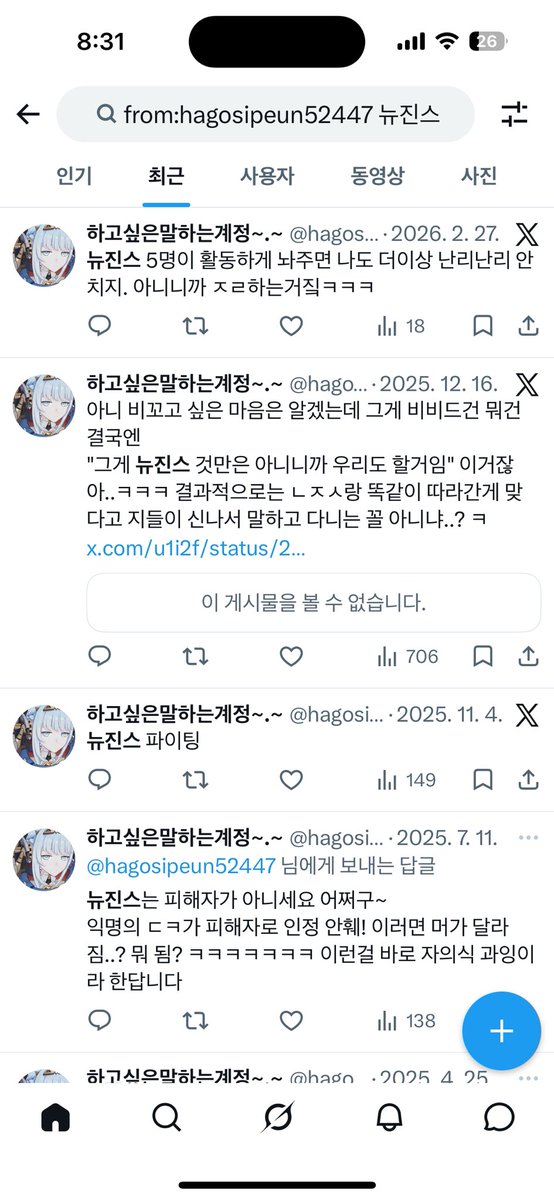 흠ㅋ tweet media