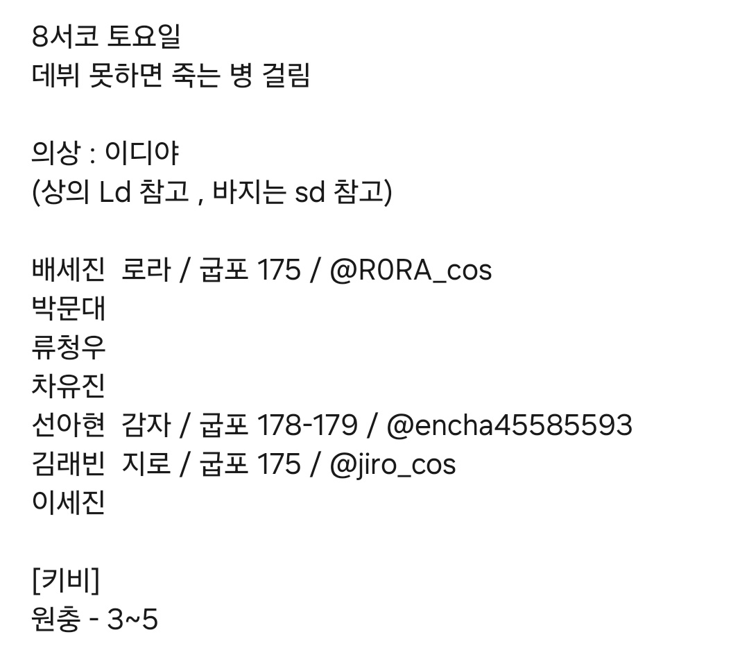 감자° tweet media