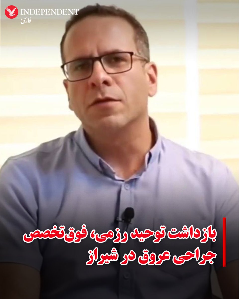 independentpersian tweet media