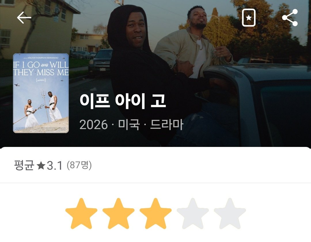 재비 tweet media