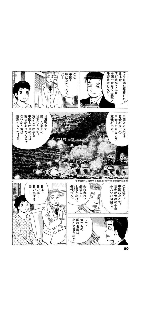 遊牧民 tweet media