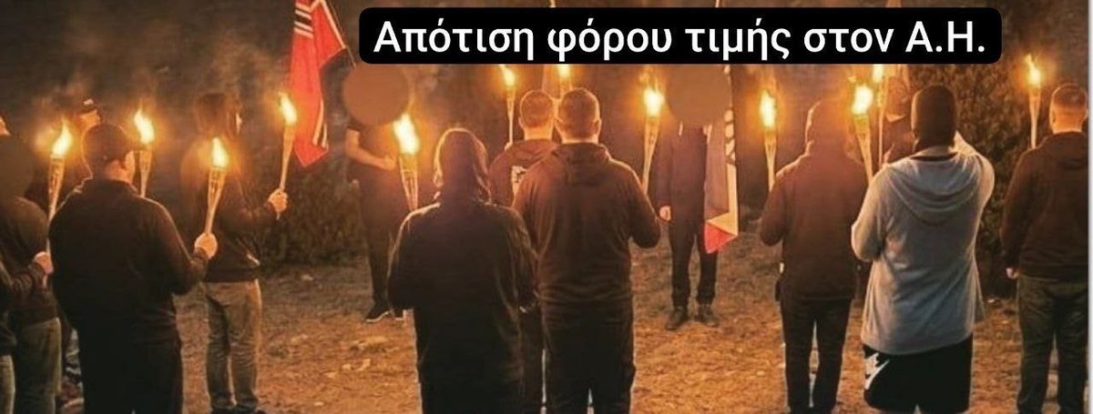 Ιαχή tweet media