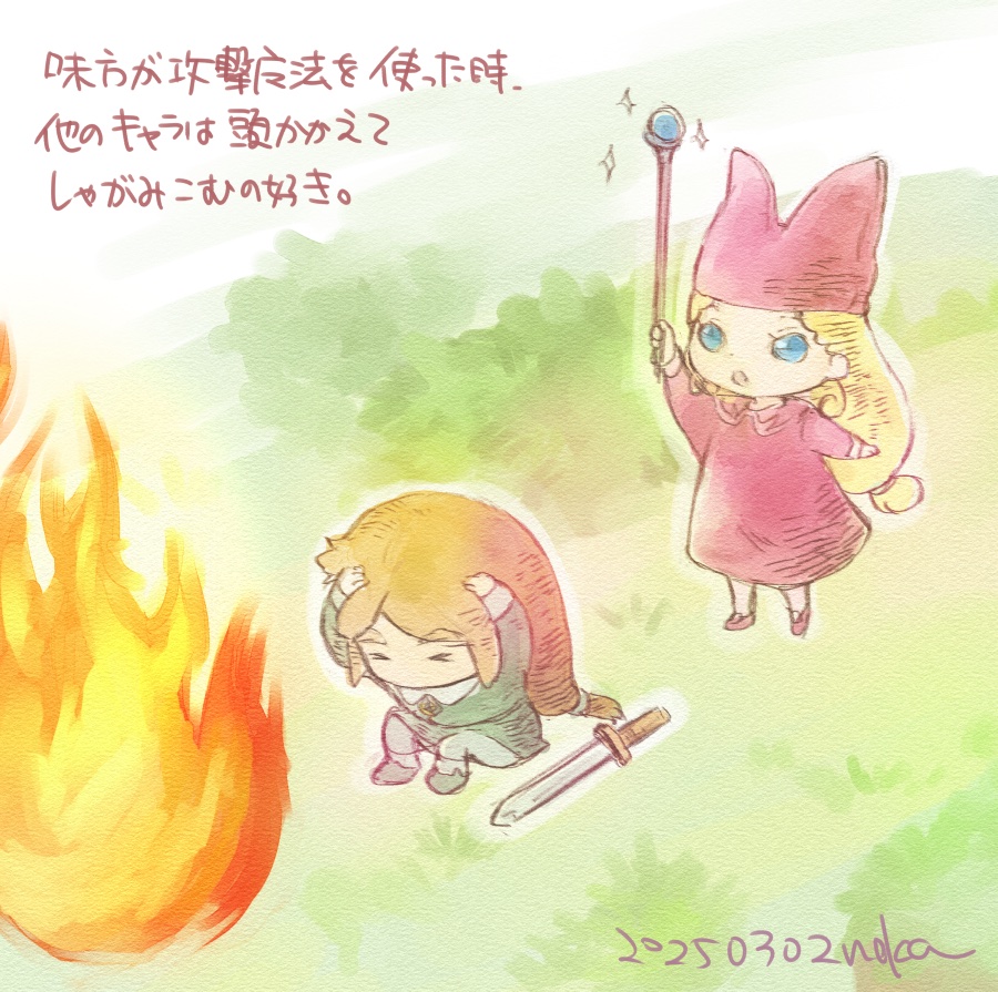 若田ワカぬ tweet media
