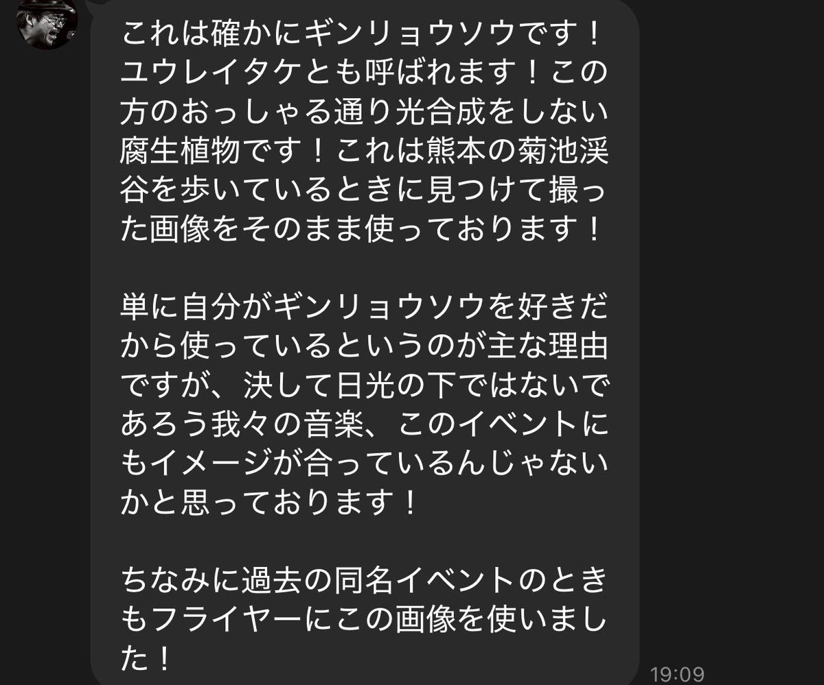 生形拓人 tweet media