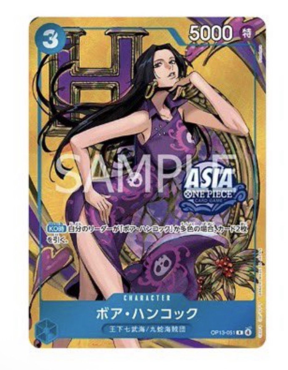 ワンピース カード 137 新たなる旅立ち ワンピーストレカ No.137 『新たなる旅立ち』 最新弾】商品詳細・収録