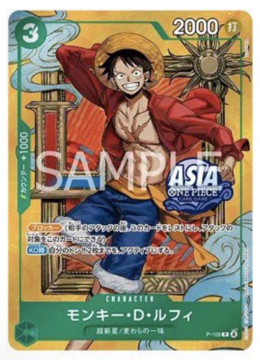 ✓【今夜21時】 連日連夜、4度即完売してる🔥🔥 ワンピースカード