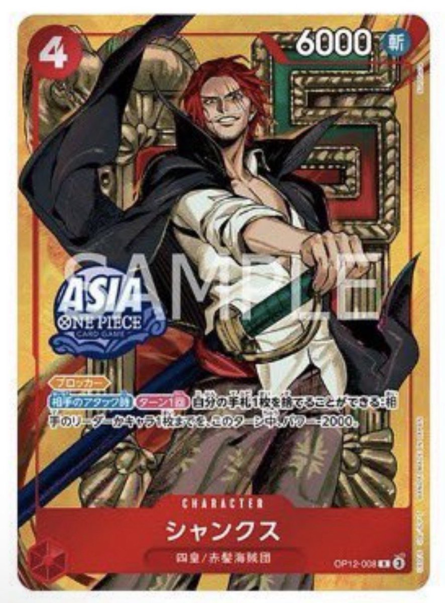 ✓【今夜21時】 連日連夜、4度即完売してる🔥🔥 ワンピースカード