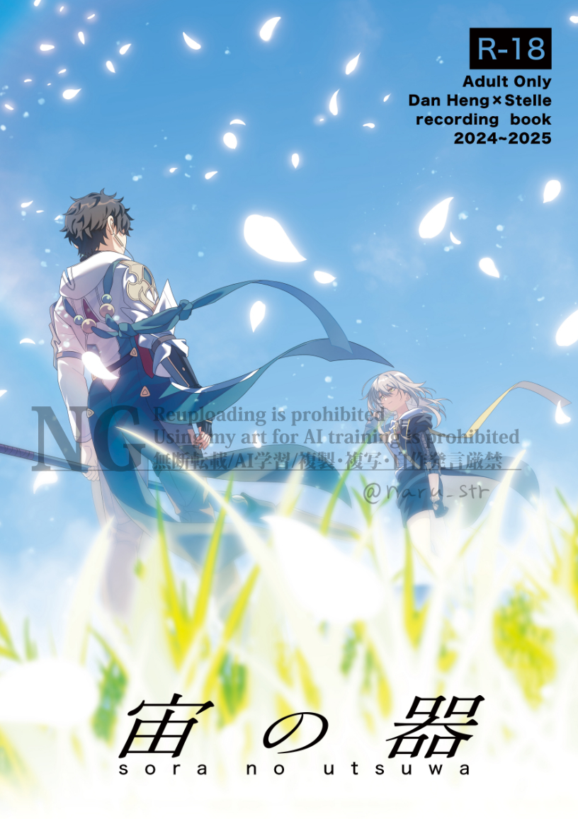 なる＠5/5西２ヒ12b tweet media