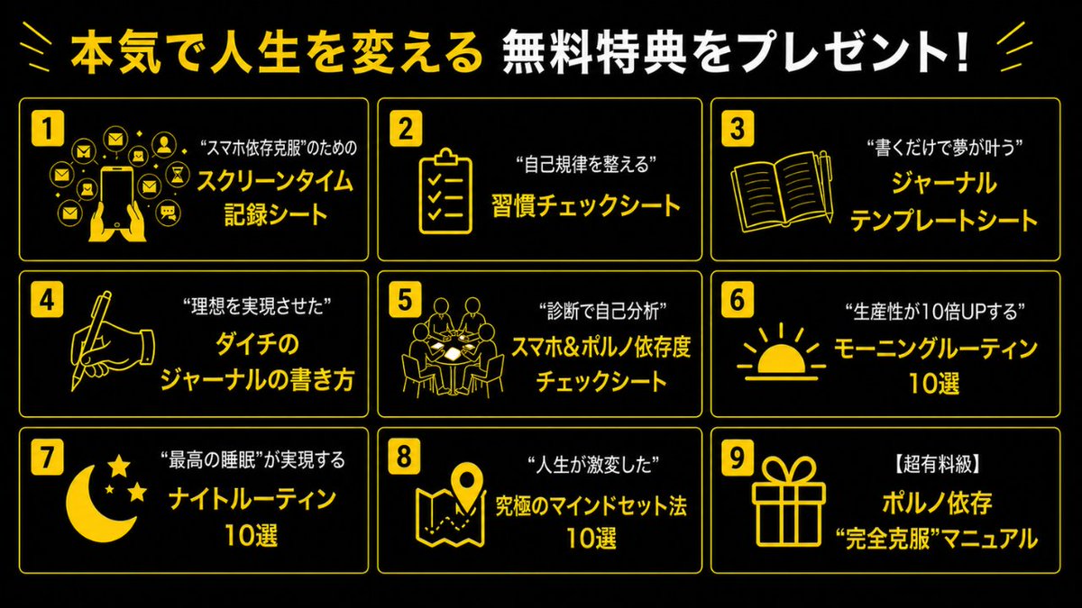ダイチ｜ポルノ脱却で自信を取り戻す tweet media