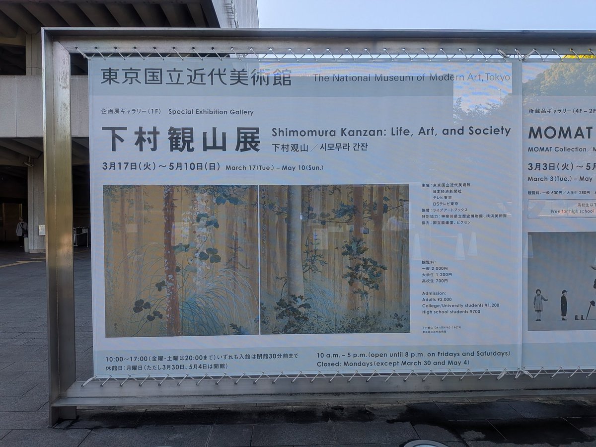 山中 tweet media