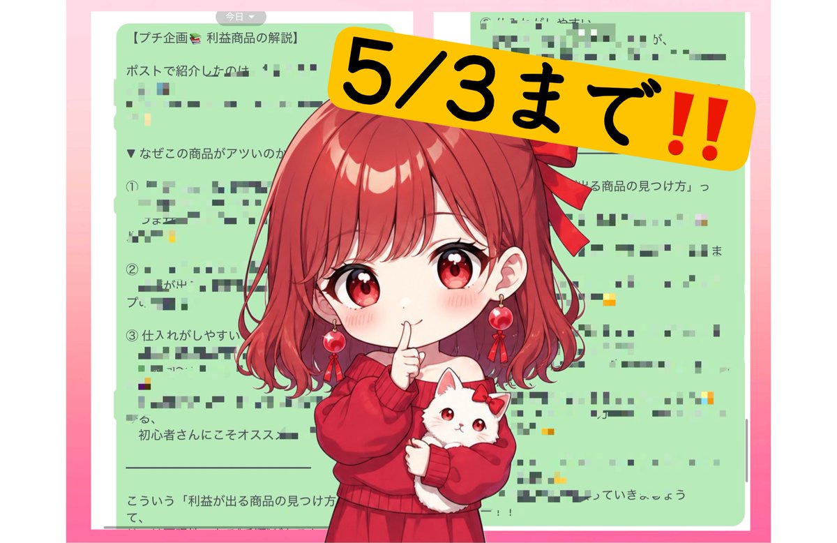 ちくわぶ❤️‍🔥 tweet media