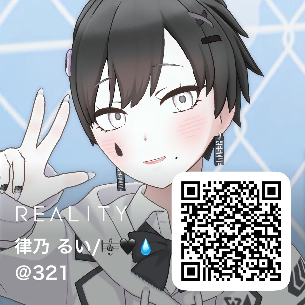 律乃 るい@321 tweet media