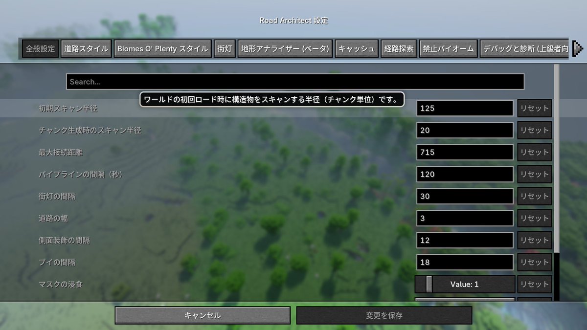 Mine-Tech | マイクラMOD解説＆日本語化 tweet media