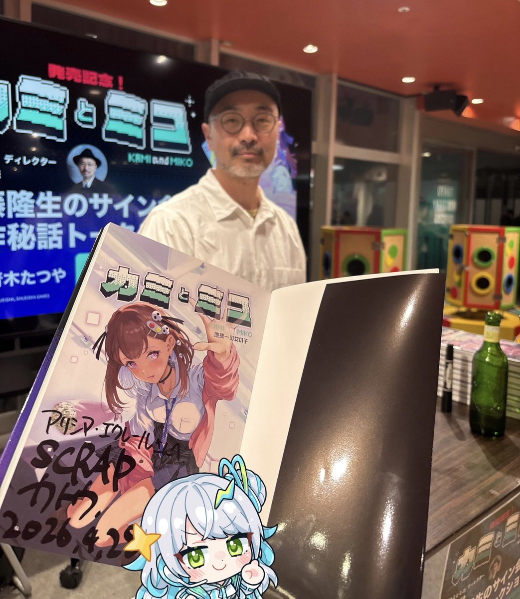 アリシア・エクレール⚡️💚SoundCityVTuber tweet media