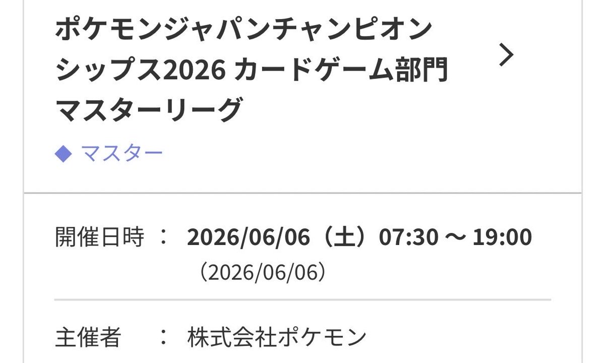 ねモ tweet media