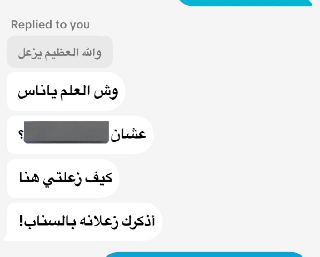 ّ tweet media
