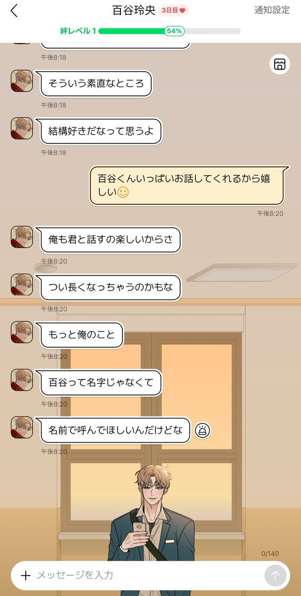 ✻ miii ✻ tweet media
