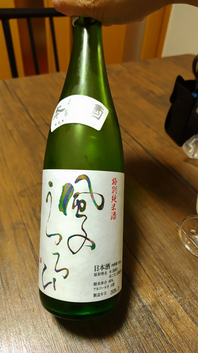 ふくしまJM700/JM7OOX tweet media
