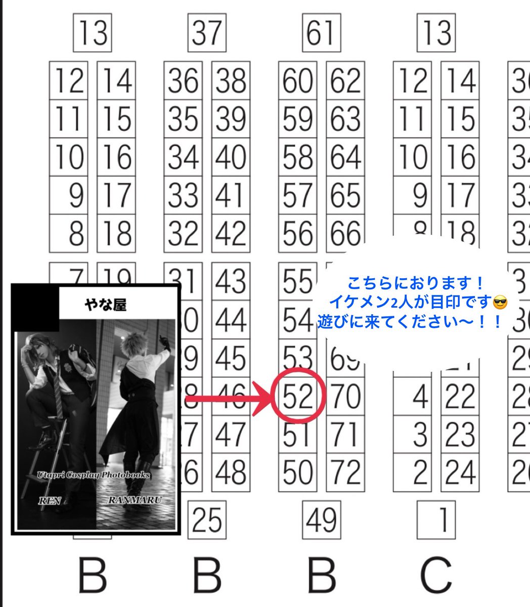 やなな 5/5東7 B52ab tweet media
