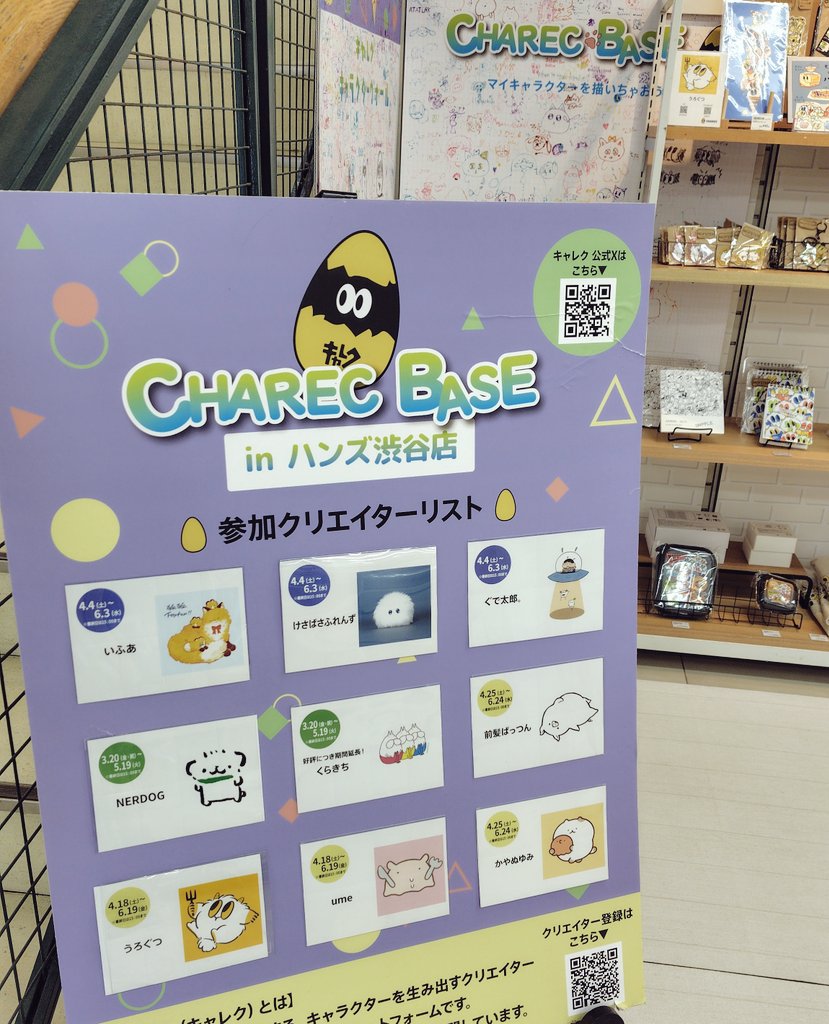 かやぬゆみ tweet media