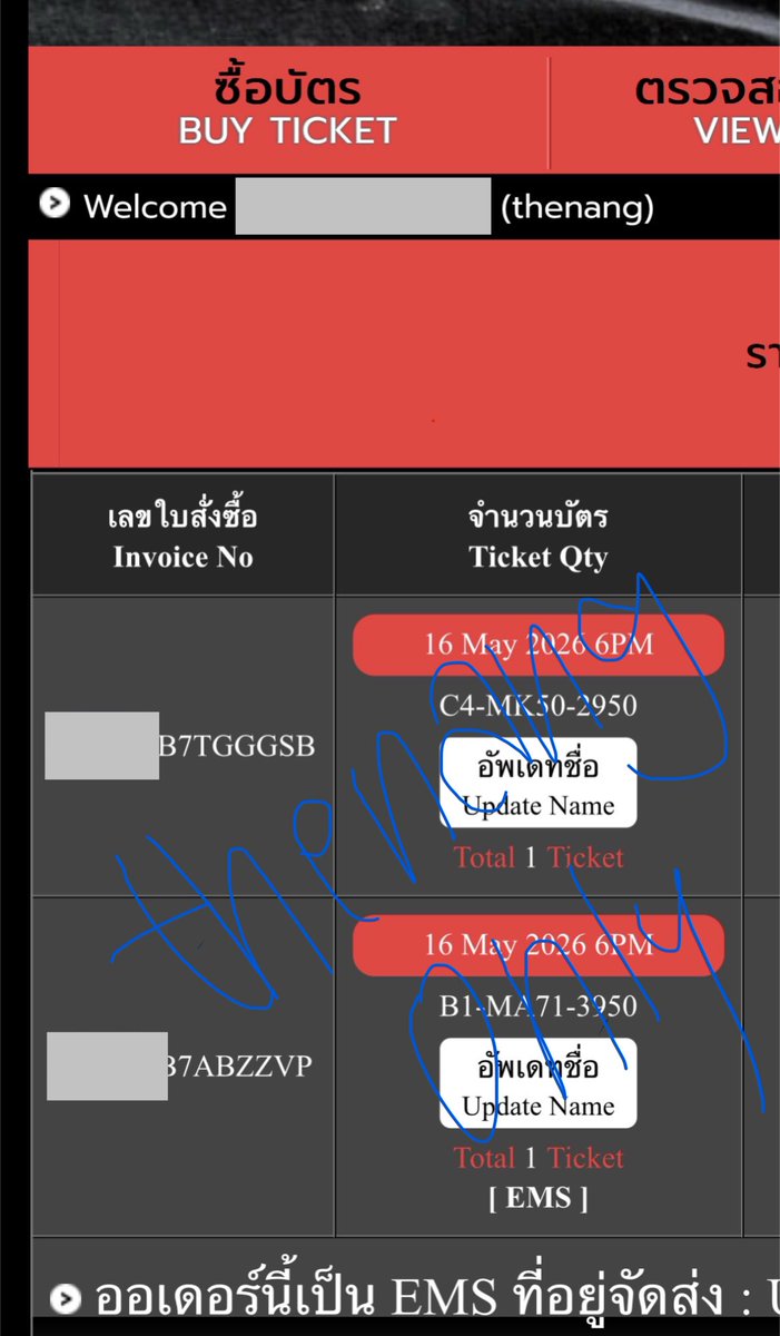 thenangonly's tweet photo. @fur__85 มีวันเสาร์โซน C4 ลดราคาเหลือ 2500 ค่า🥹 https://t.co/549PzRuYZL