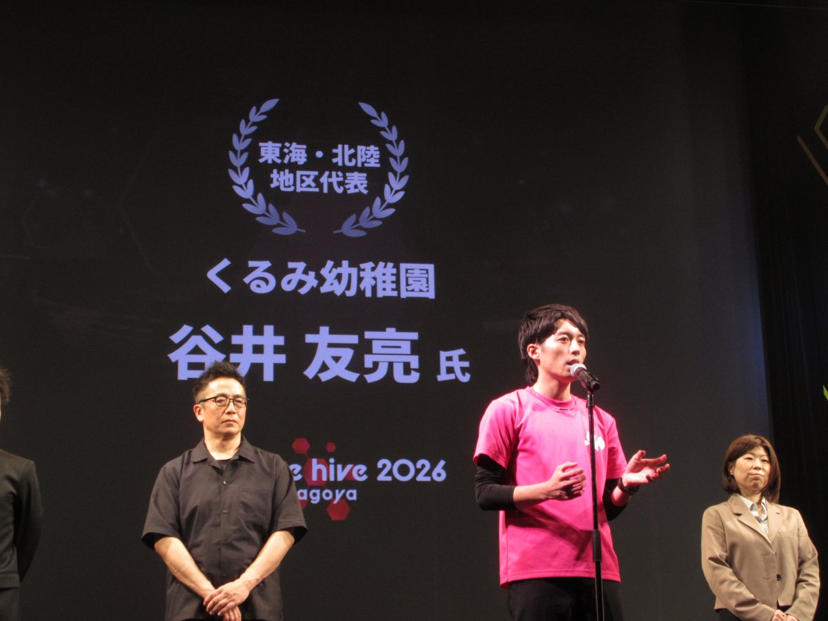 谷井 友亮 | Tanii Yusuke tweet media