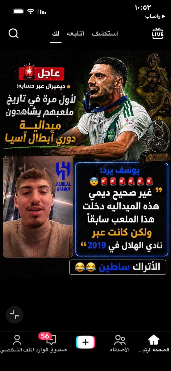 خالد جابر الجلوي tweet media