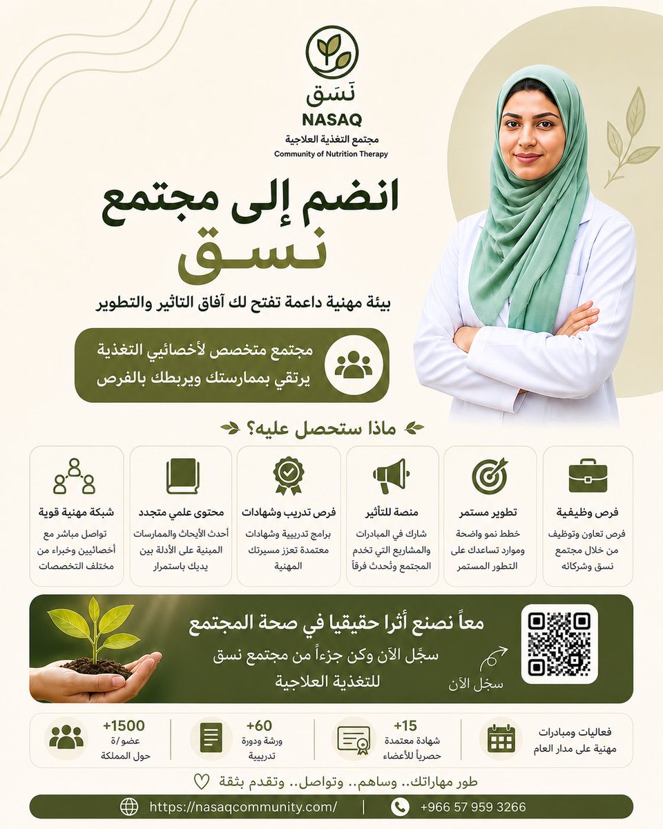 NASAQ | نسق tweet media
