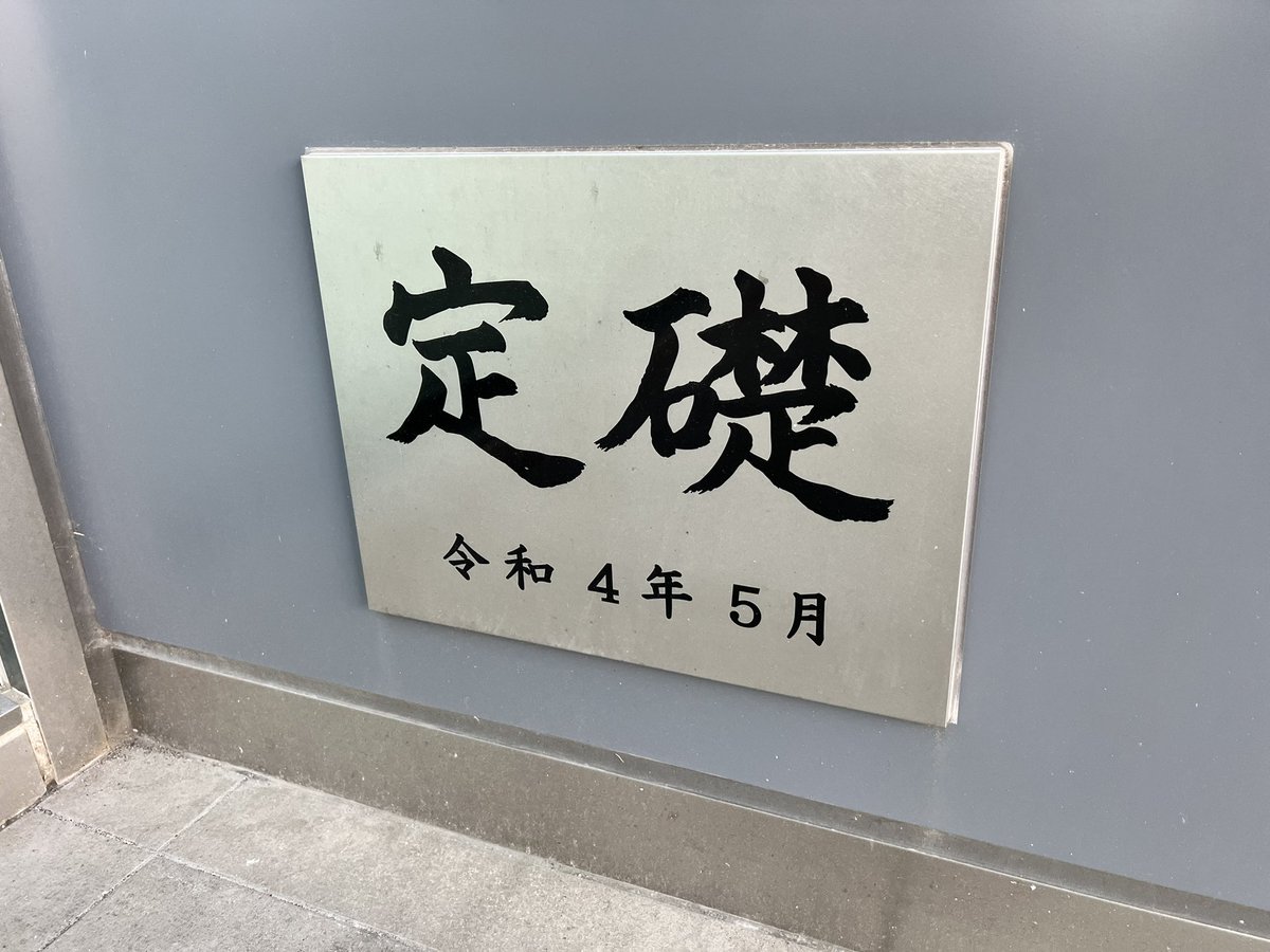 ハートライン tweet media
