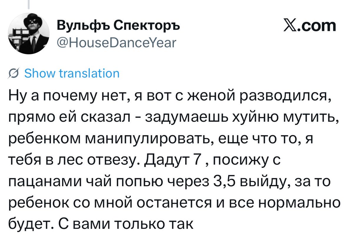 подружка из интернета tweet media
