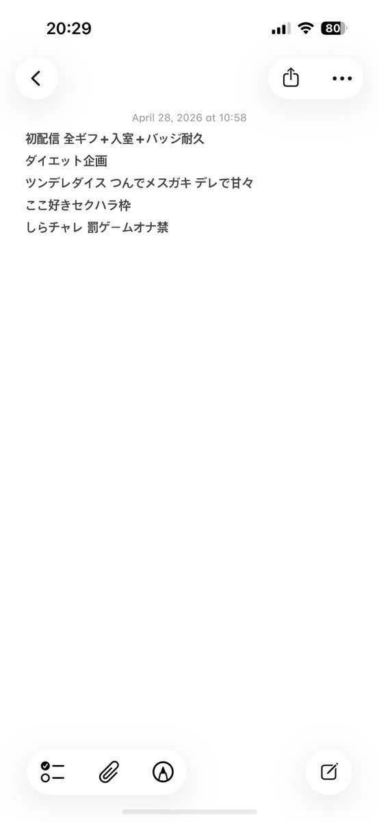 夜城ゆあ@6月ﾃﾞﾋﾞｭ tweet media
