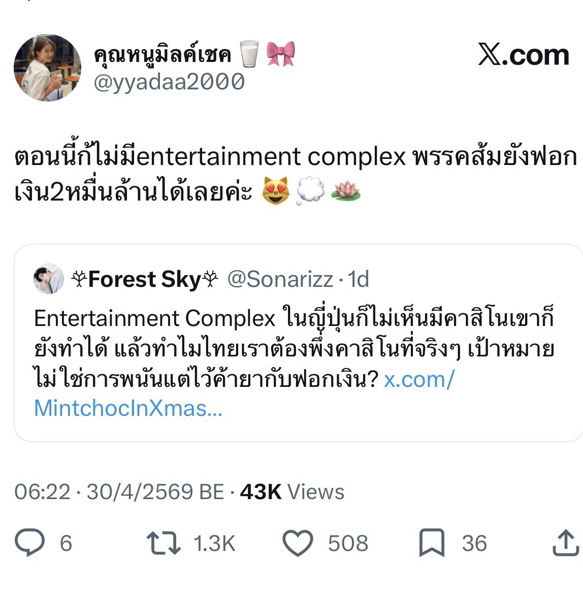 Mamimon tweet media