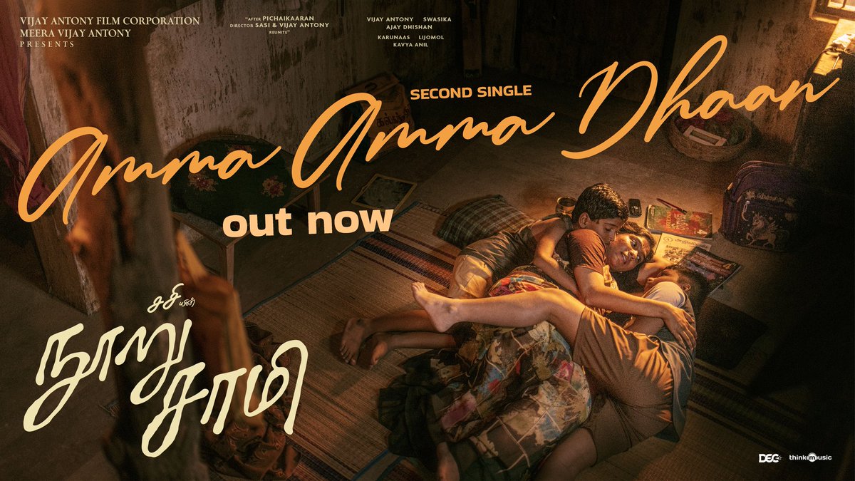 vijayantony tweet media