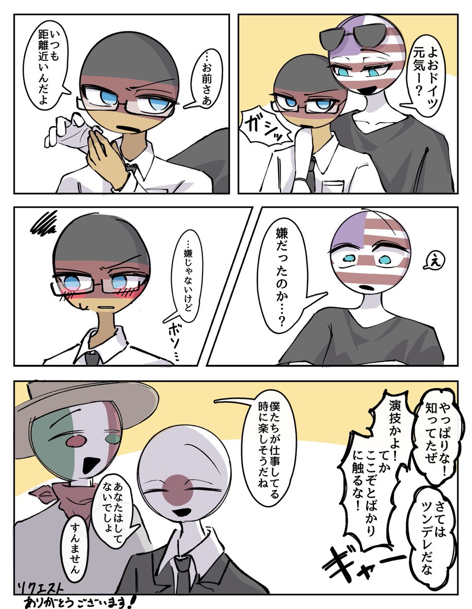ひすい tweet media
