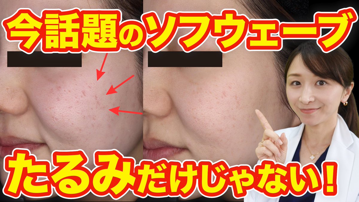 小林智子【皮膚科医】 (@kobatomo_1) / Posts / X