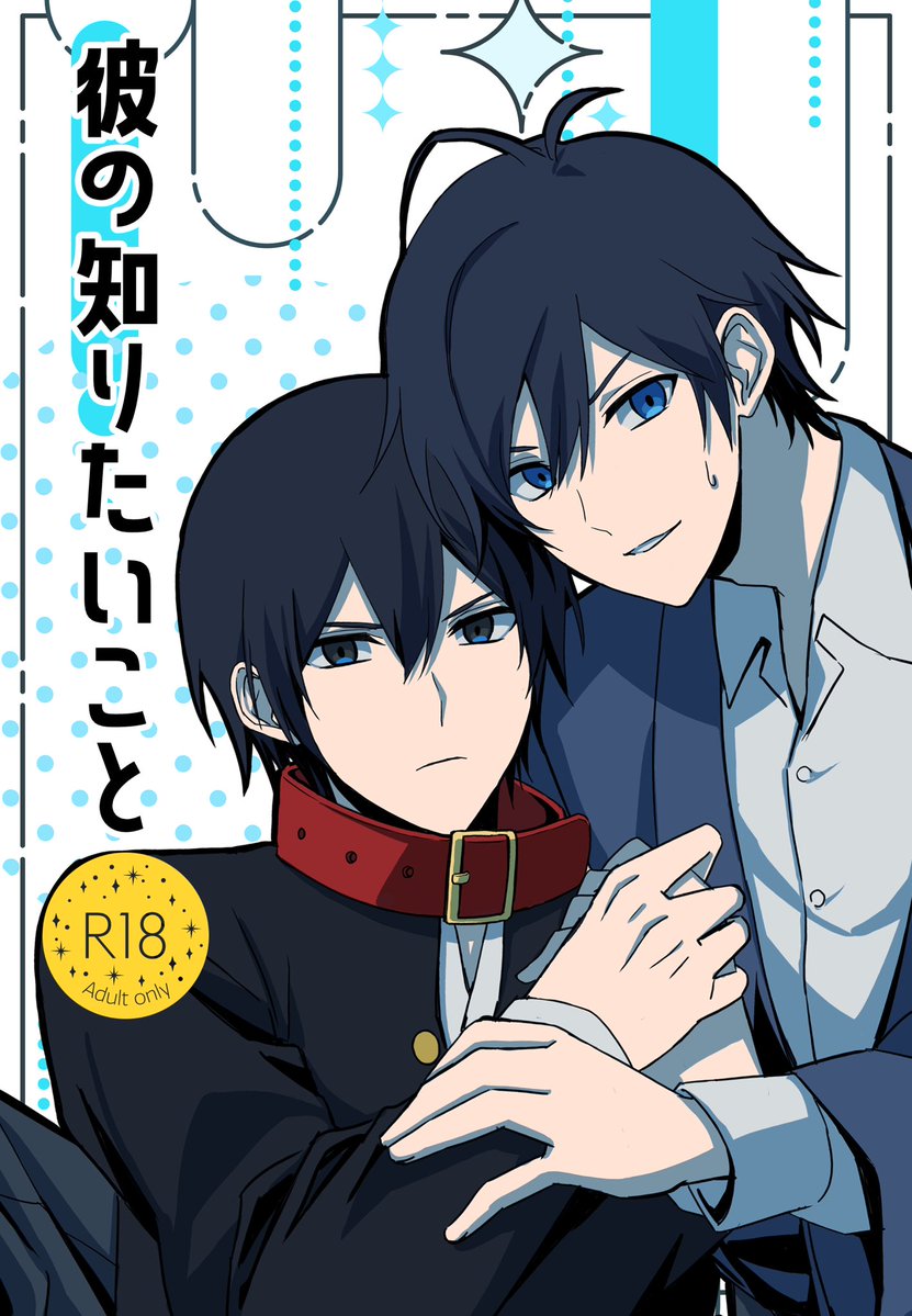 耿一郎☔️5/5 ニ06b tweet media