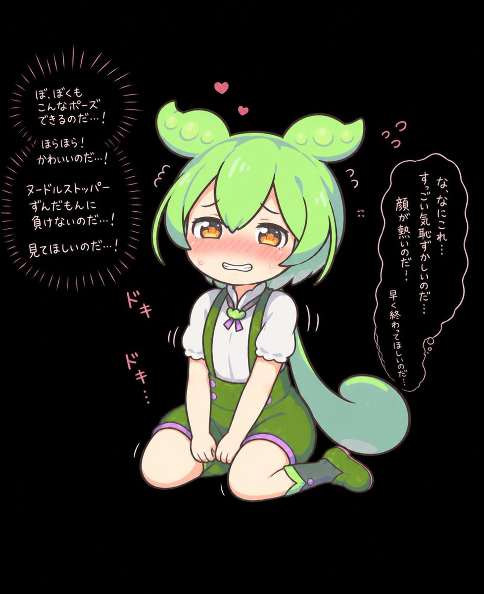 俺 tweet media