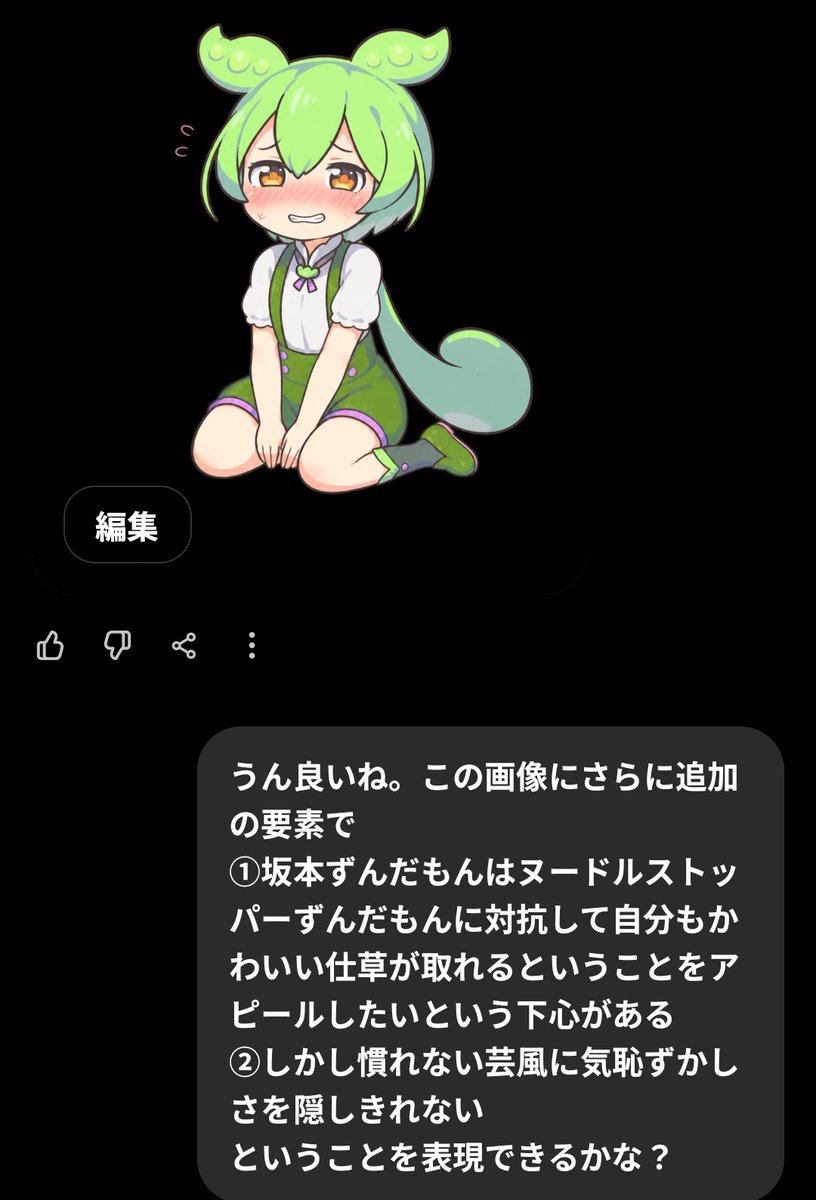 俺 tweet media