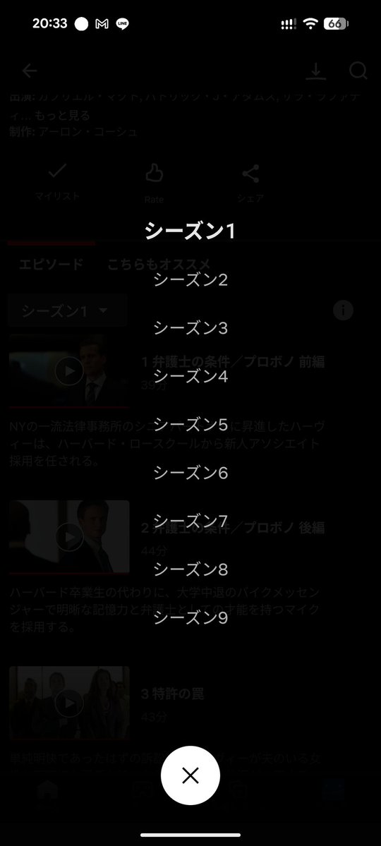 デスモスキート山本 tweet media