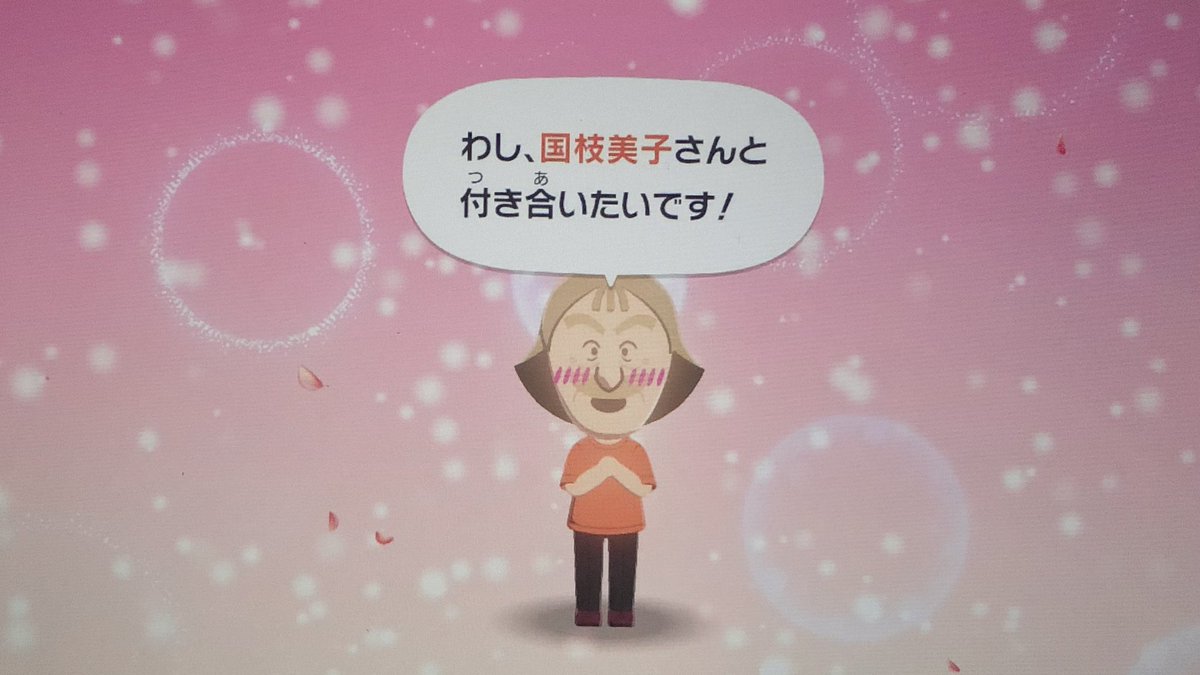 ぬいさん tweet media