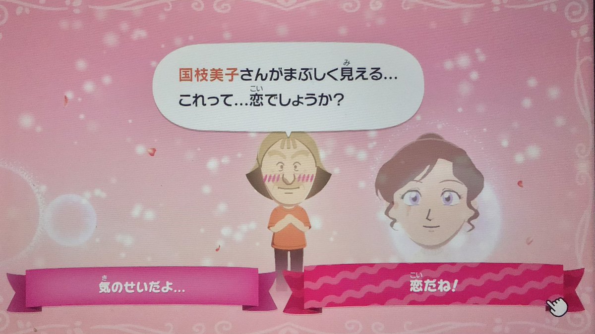 ぬいさん tweet media